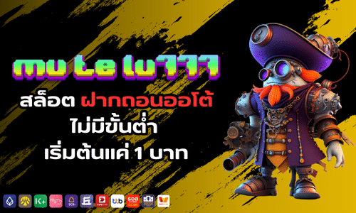 mu te lu777