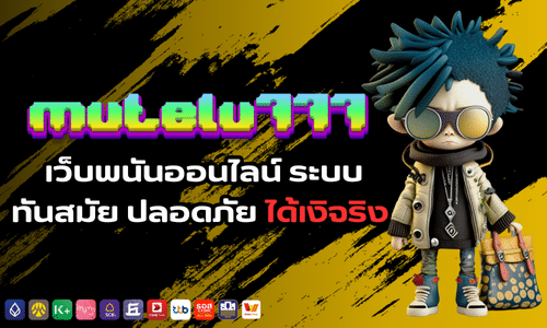 mutelu777