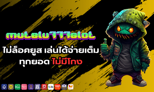 mutelu777slot